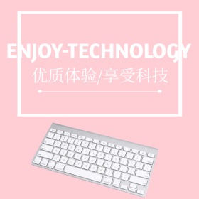 春季特卖键盘鼠标简约设计淘宝主图
