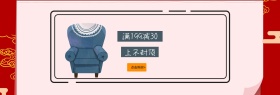格调男装潮流时尚促销淘宝banner
