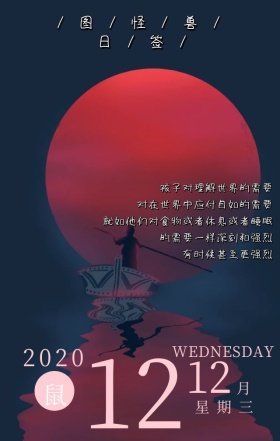 可爱卡通风格婴儿儿童产品向朋友圈日签海报