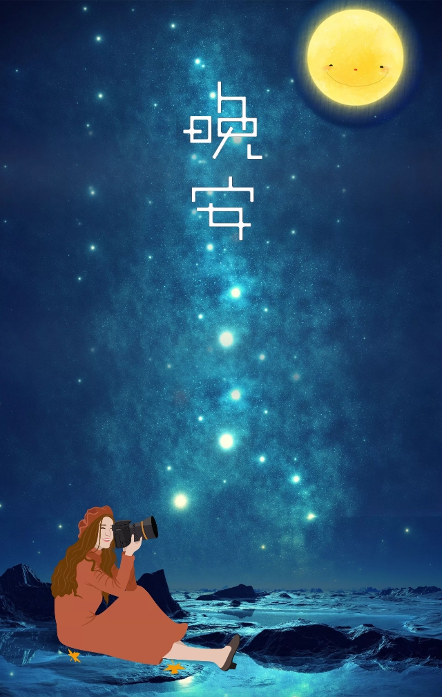 漂流瓶