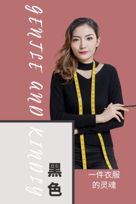 格子服装配图