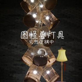 图怪兽灯具创意大气促销主图直通车模板