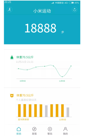 手机截屏图片模板_新媒体|手机截屏综合排序图