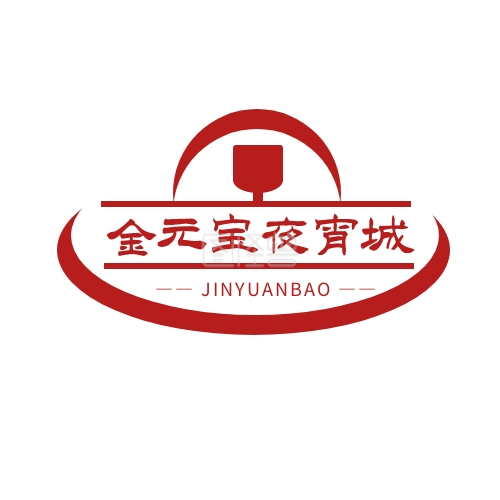 金元宝夜宵城logo设计简约红色酒杯