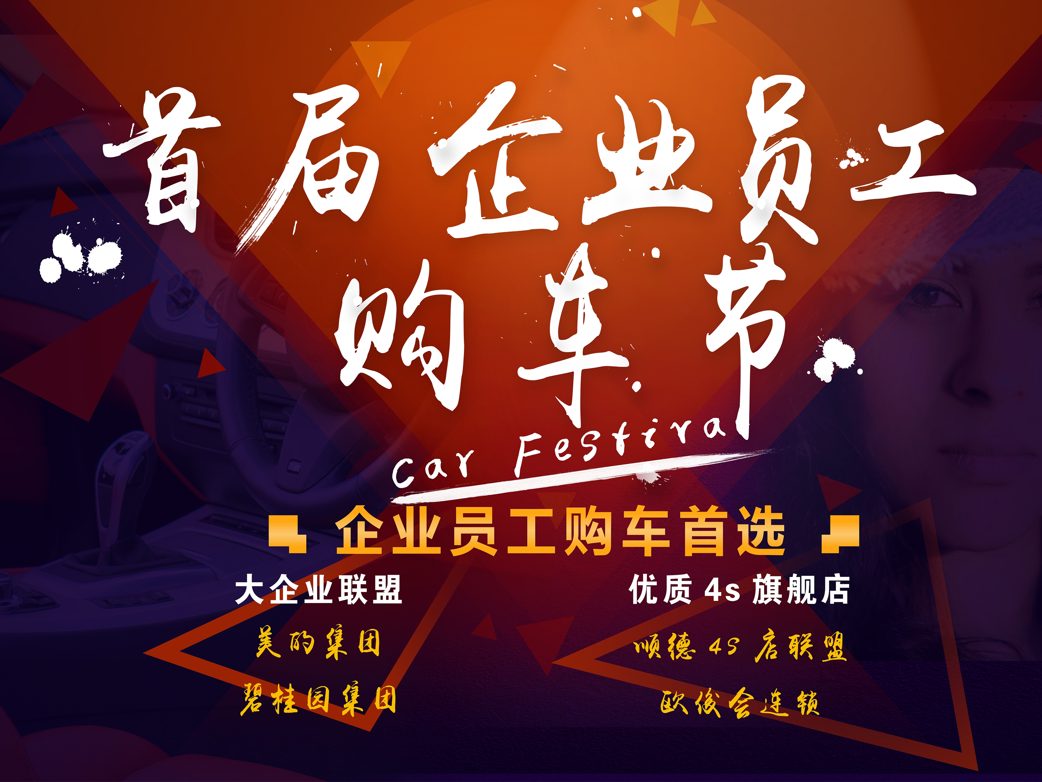 户外广告