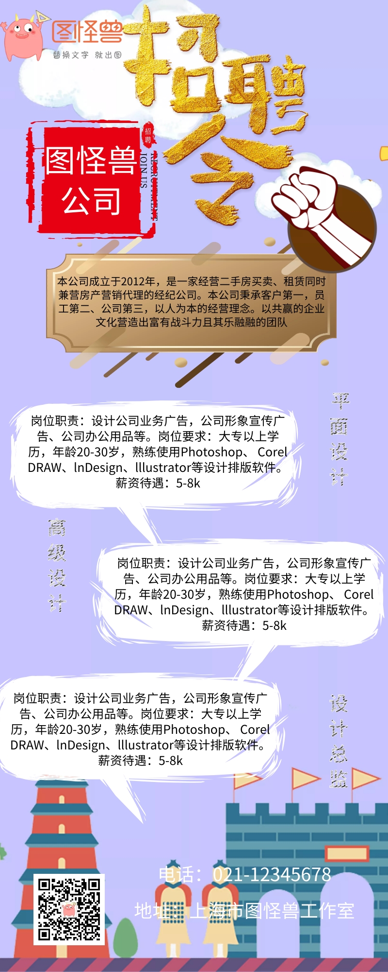 创意云