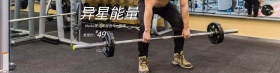 美克特效发光休闲鞋海报图片