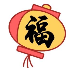 支付宝五福活动