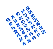 真的好困朋友圈封面