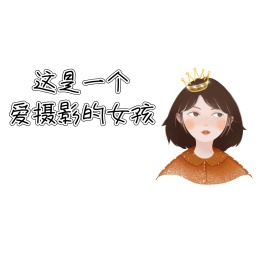 摄影的女孩朋友圈封面