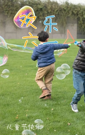 黄色绵羊可爱卡通六一儿童节海报