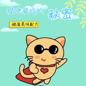猫粮主图 猫粮 狗粮 宠物