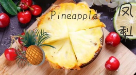 凤梨简约创意宣传公众号模版