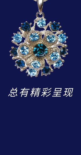 首饰促销海报图片