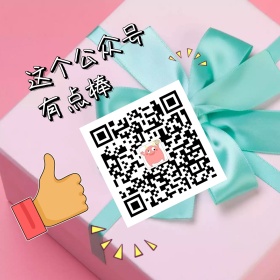 扫码关注二维码卡通创意简约公众号配图