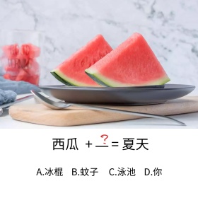 简约清新创意夏天公众号配图模板