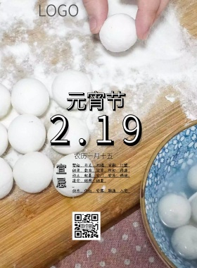 创意老黄历设计卡通可爱印刷海报