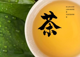 茶叶海报宣传单