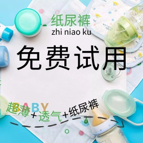 主图   设计  免费试用