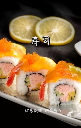 日系波浪蓝色樱花寿司促销美食海报