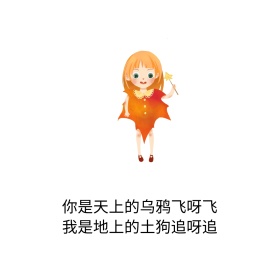 土狗表情包