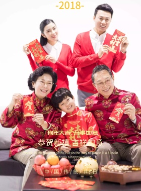 红色大气简约新年除夕海报