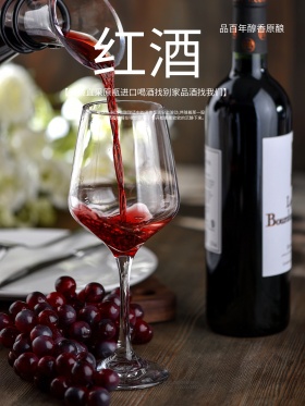 简约清新白色背景红酒商业海报