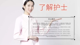 红色爱心创意护士手抄报