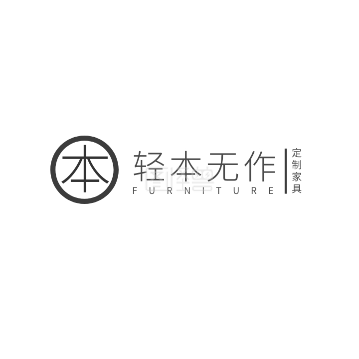 图标家具店极简风文字logo设计