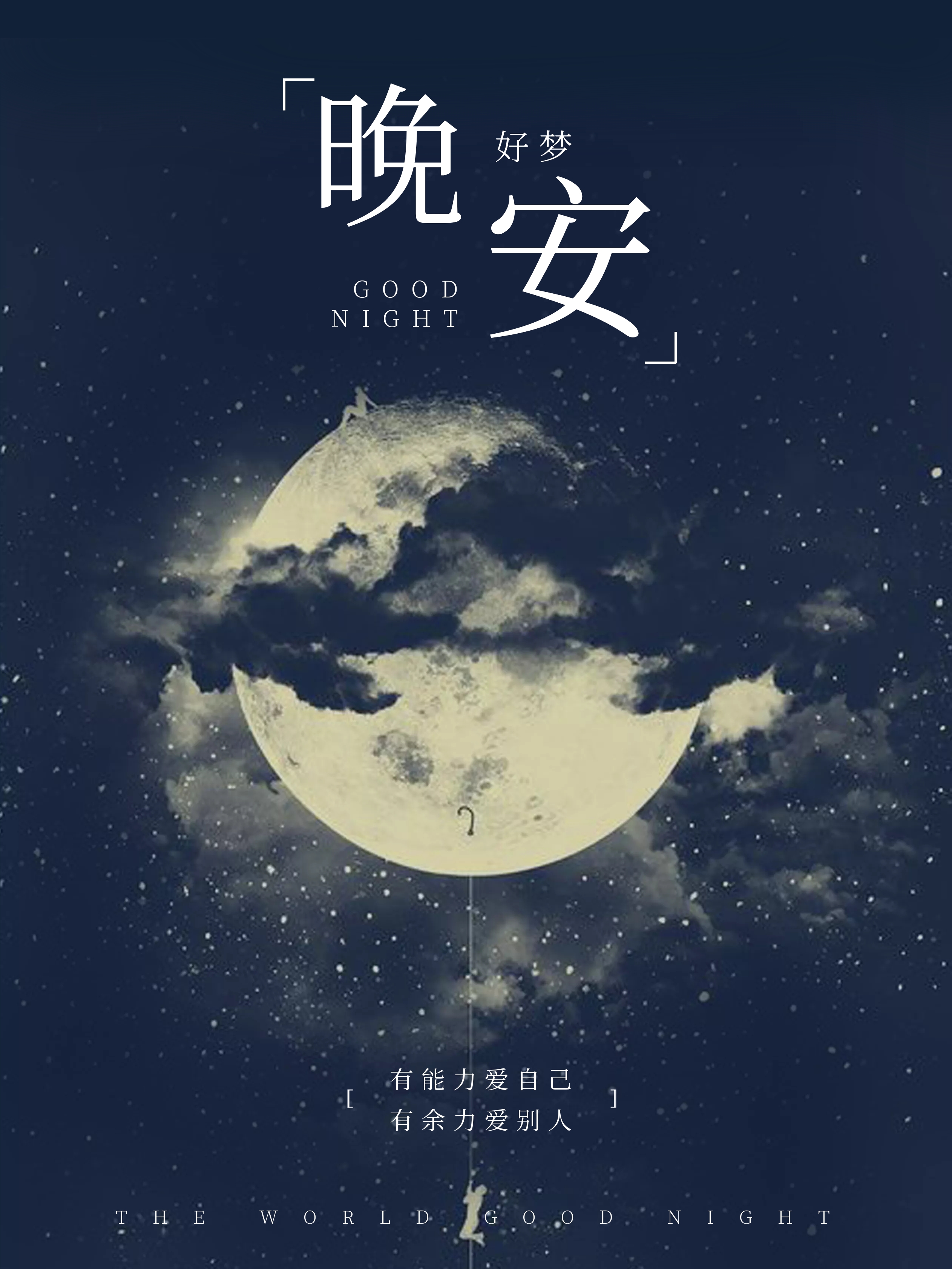 更新时间:2019-04-03图怪兽星空图专辑包含了160张相关设计图片