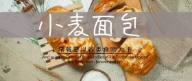 早餐