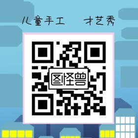 儿童手工公众号底部二维码