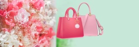 五一欧美几何大气箱包促销淘宝海报模板