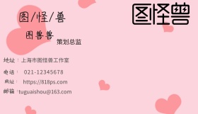 名片