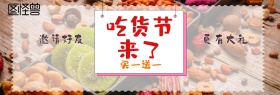 邀请好友得大礼banner