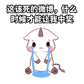 哭泣搞笑表情包系列