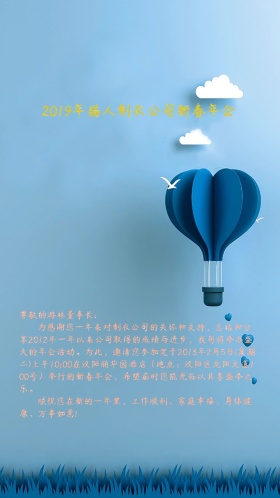 电子邀请函花纹欧式华丽