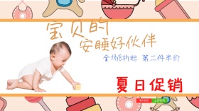 宝贝婴儿卡通手绘尿不湿海报广点通