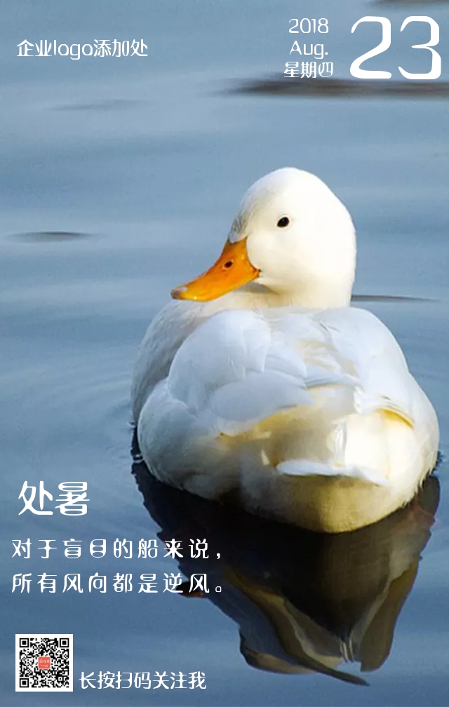 湖水
