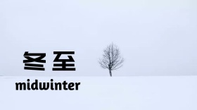 节日热点饺子美食健康公众号封面模板
