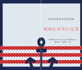 创意感谢贺卡
