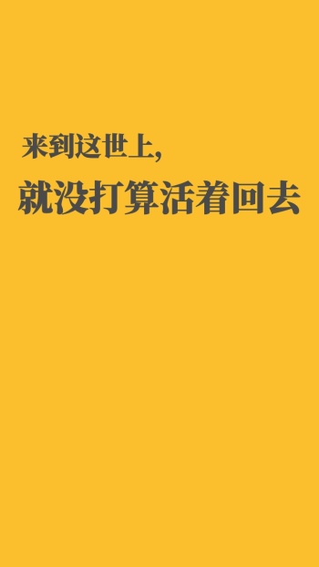 励志背景图片无字-励志背景图片-图怪兽