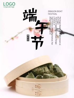 端午节海报绿色海报创意