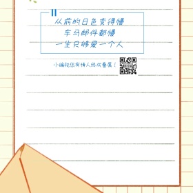 淡雅情人节气息公众号配图