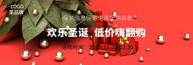 红蓝色喜庆圣诞手机促销banner
