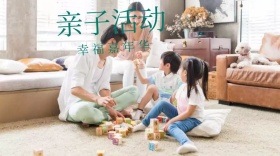 亲子出行自然蓝色郊外游玩公众号封面