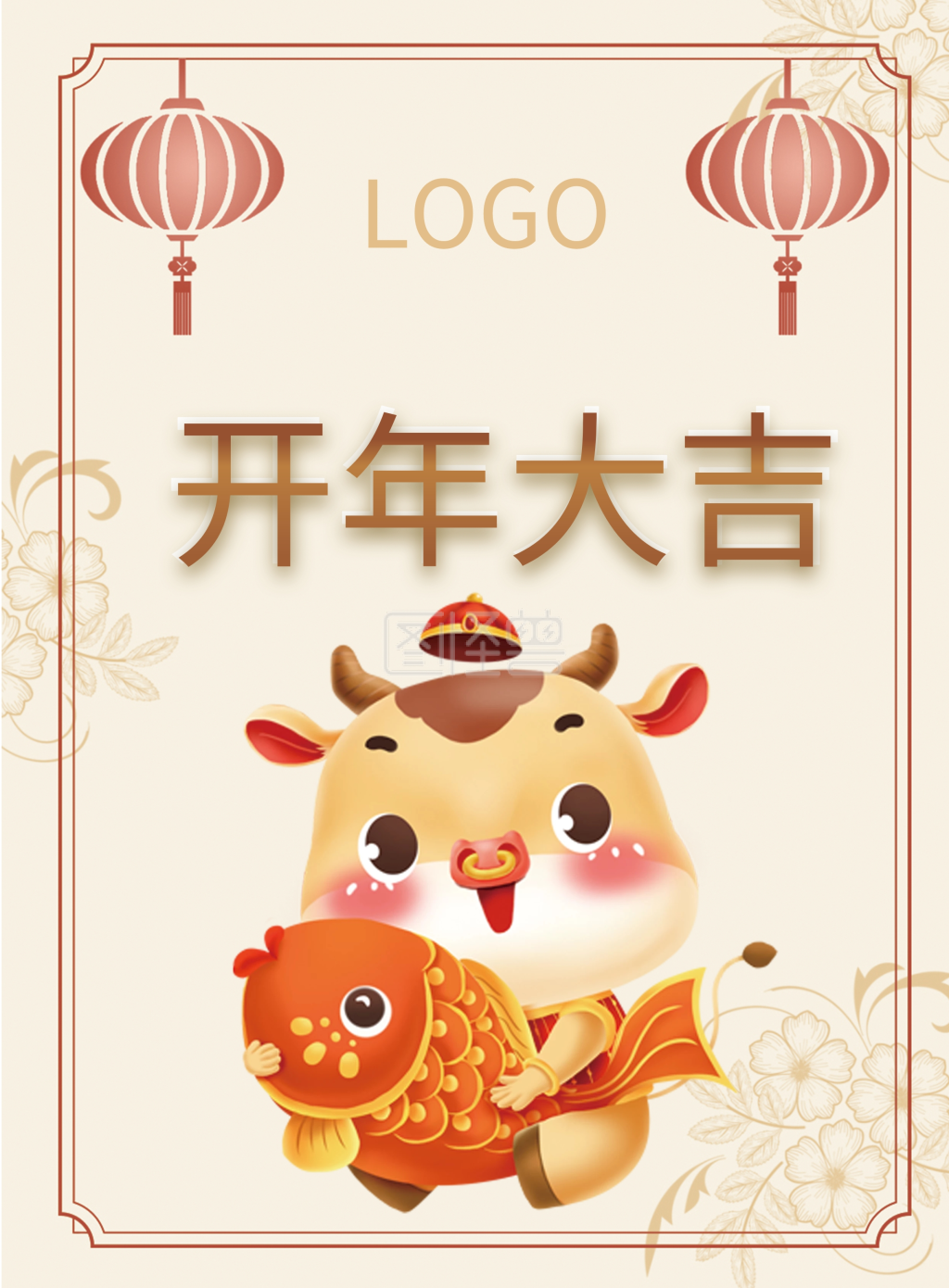 开年大吉牛年开门红促销活动单页