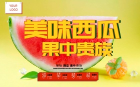 美味西瓜促销海报 C4D超清渲染艺术字