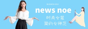 女装冬季上新促销banner模板