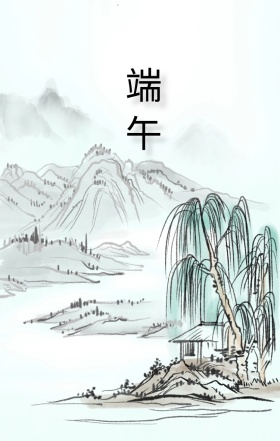 端午节尽情放粽赛龙舟手机营销海报